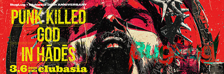 ミュージック BugLug BugLug】「ボクの終わりが見えた時」MV公開。お蔵入りの「排水溝で一気