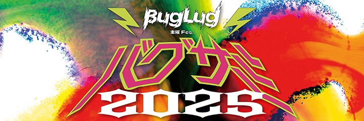 BugLug MOBILE