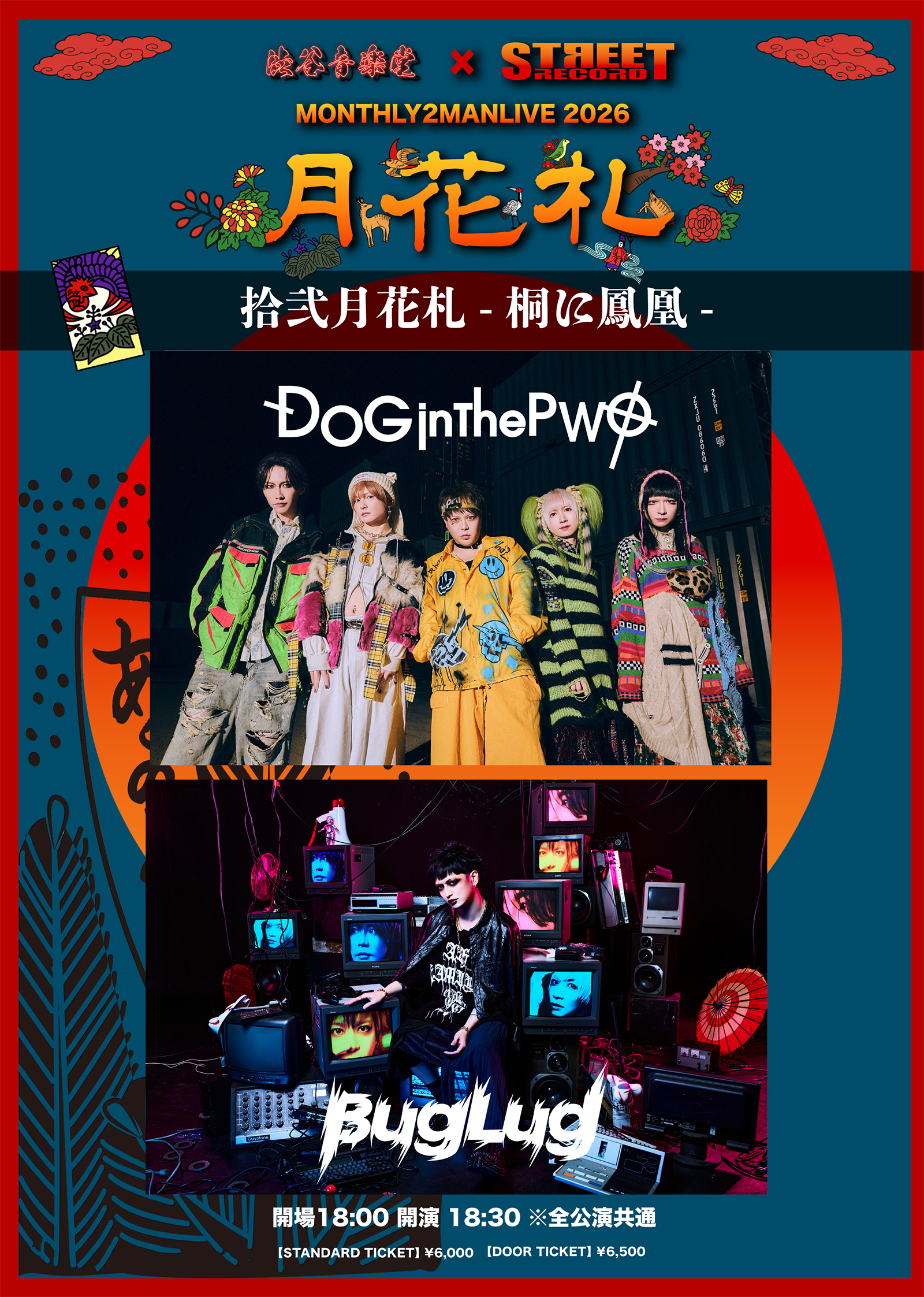 EVENT LIVE