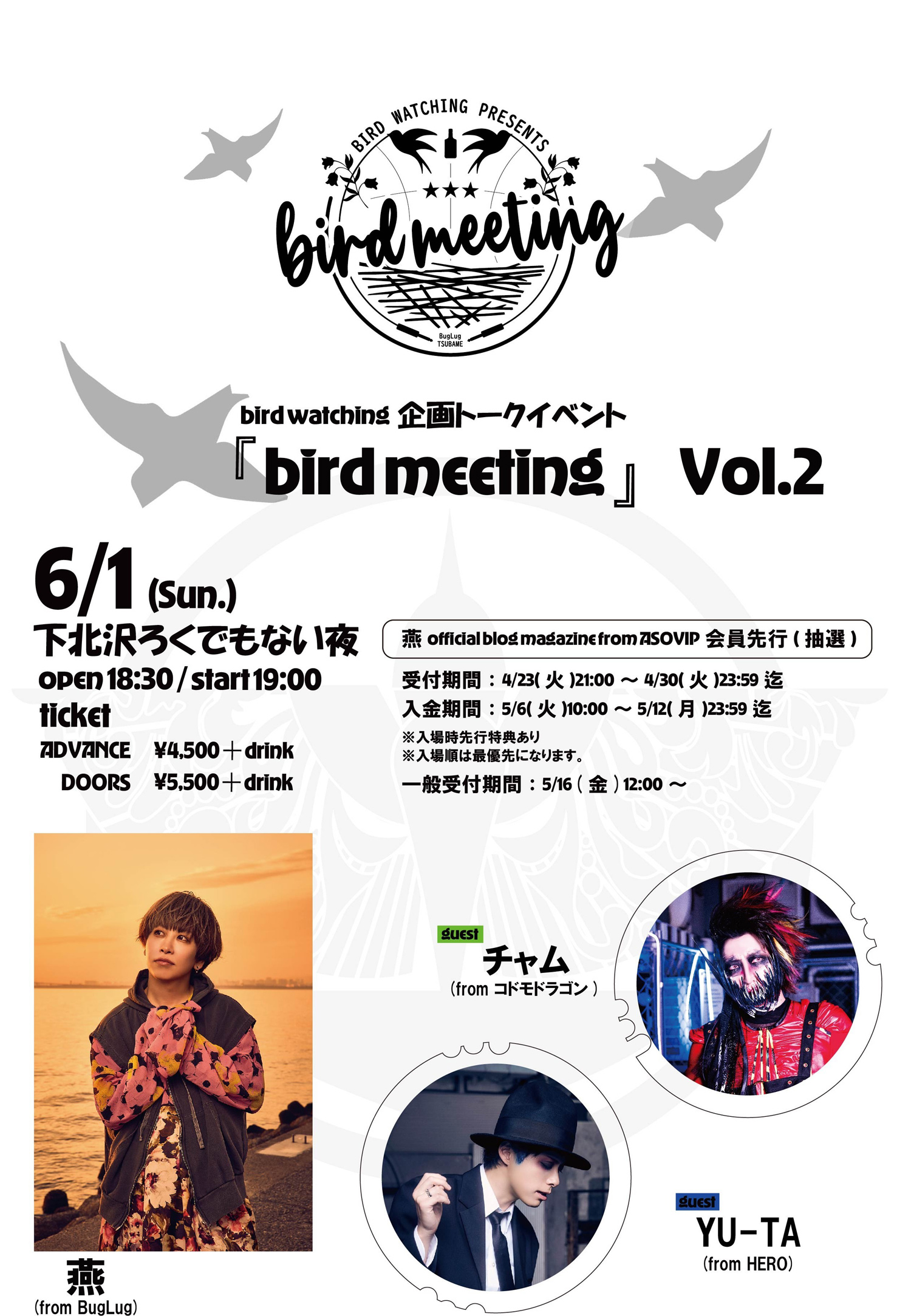 EVENT LIVE