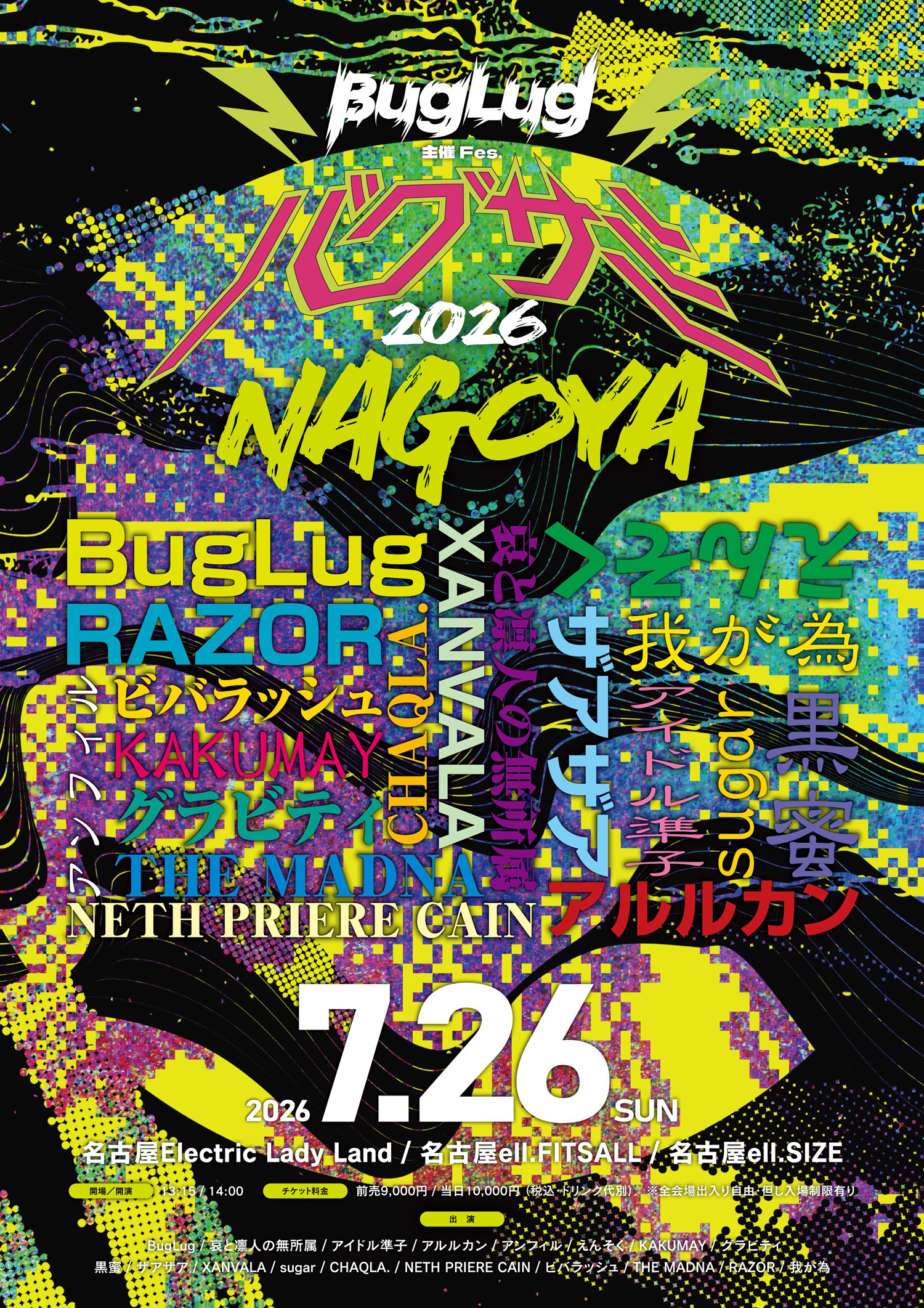 ONEMAN LIVE