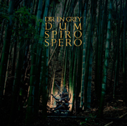 DIR EN GREY DUM SPIRO SPERO完全生産限定盤 京サイン付
