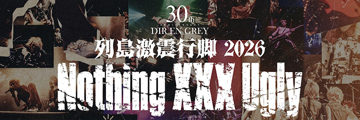 DIR EN GREY ONLINE