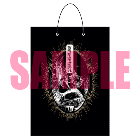 らき☆すた　月刊サイタマニア　CMYKフィルム　新聞　原画　当選品 らき☆すた 月刊サイタマニア CMYKフィルム 新聞 原画 当選品 らき☆す