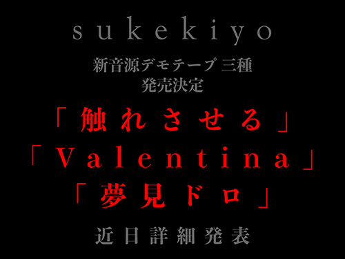 information