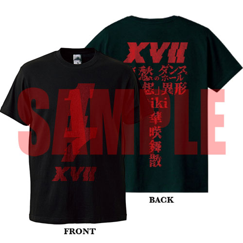 【新品未開封】メリー★MERRY Tシャツ V系 ヴィジュアル系　テツ　レア 新品未開封】メリー☆MERRY Tシャツ V系 ヴィジュアル系 テツ レア 新品未