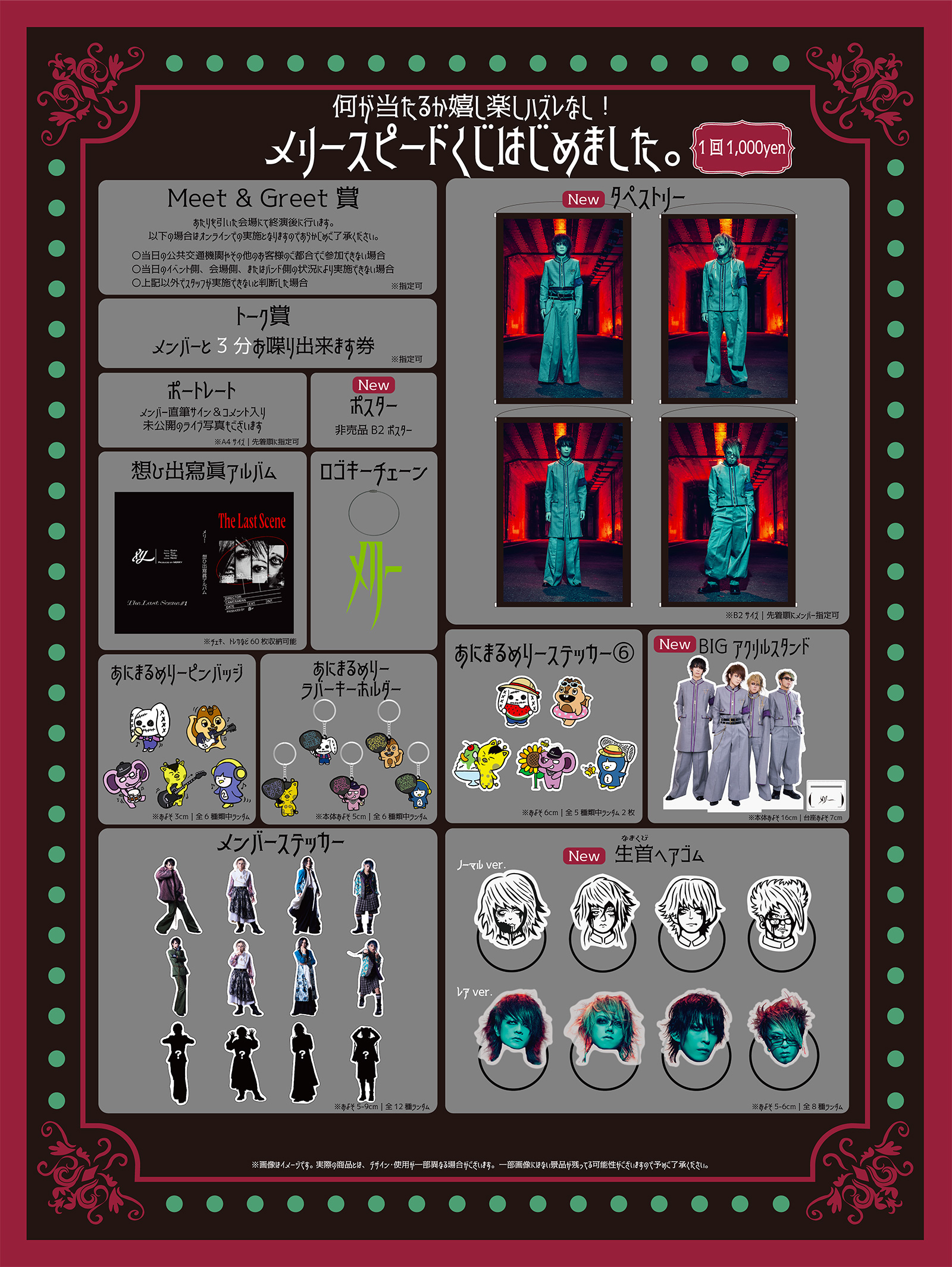 INFORMATION